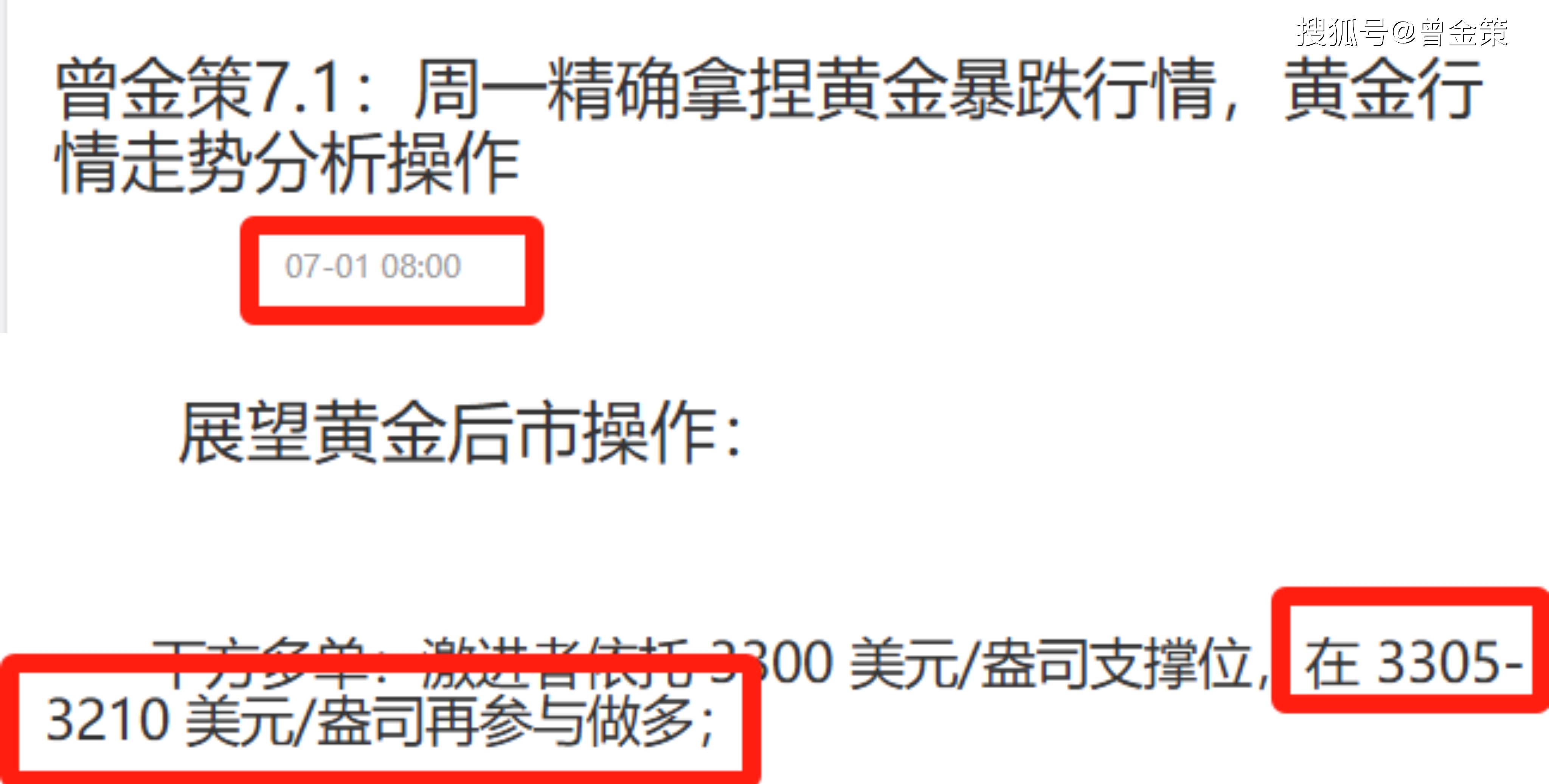 XRP冲破美联储美元门槛，多头行情是否已经开启？