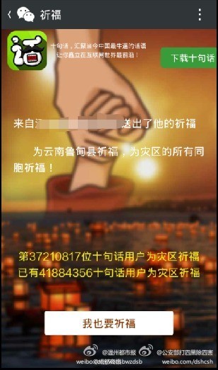 FTX骗局曝光遭曝光，已有超72人被骗！！