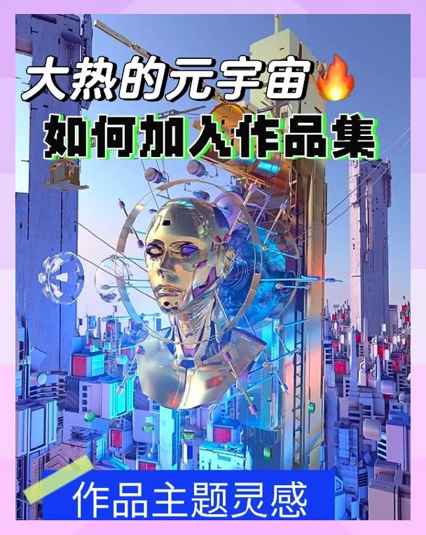SOL正式宣布与16.47携手，开启元宇宙新纪元！